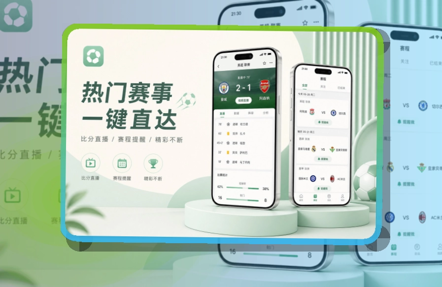 买球站移动端访问页面